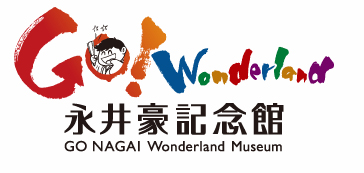 Go Nagai Wonderland Museum